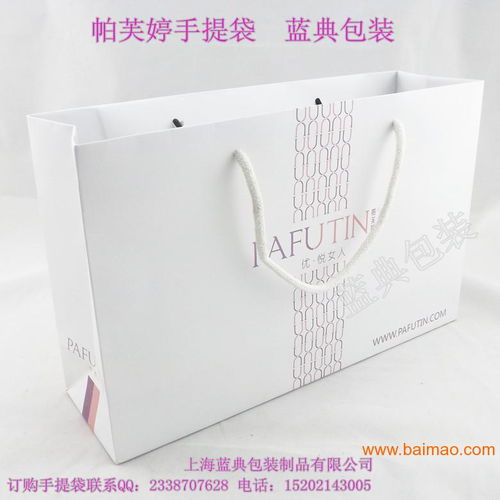 一站式定制 时装、酒类、服装、食品手提袋专业生产厂家与价格解析