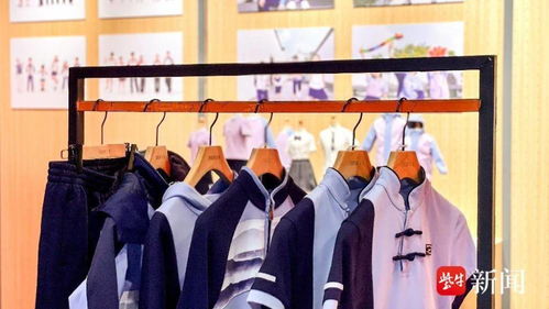 全国首届校服展览会 江苏四家企业荣膺五星标准生产基地